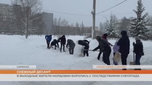 В выходные жители Мордовии боролись с последствиями снегопада
