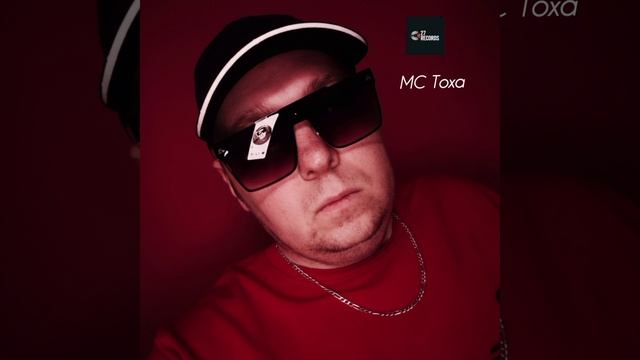 МС Тоха На Сцене Фристайл 2026 Prod by 27 Records