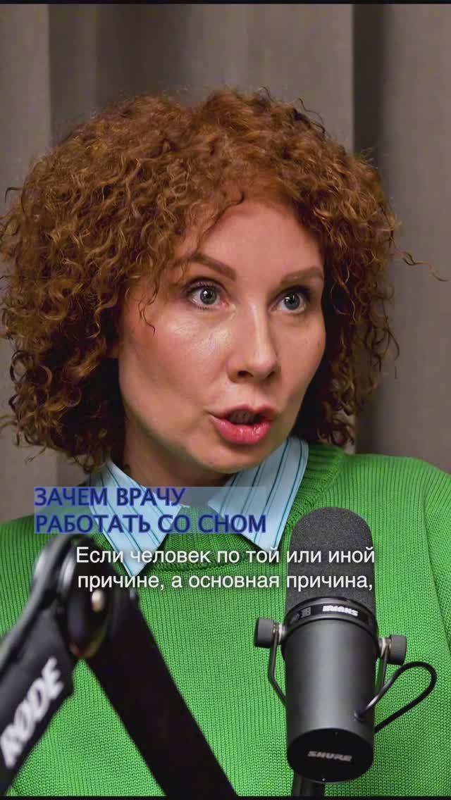 ПРОВЕРЯЕМ СОН — В ПЕРВУЮ ОЧЕРЕДЬ #сомнолог #диагностикасна #сон #апнолог #проверитьсон #храп #врач