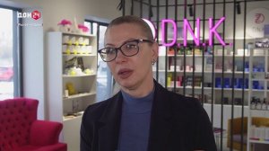 Официально донская косметика