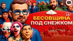 ВАКАРО.ШЕЛЕС.ЗЕ-В ГНЕЗДЕ ЭПШТЕЙНА! Бунт ВЕТЕРАНОВ в Черкассах. Маг Ермак. Роботы Маска в ВСУ