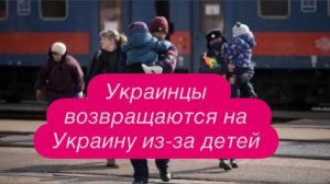 Украинка выпрашивает у немцев оплатить покупку в магазине. #новости #беженцыизукраины