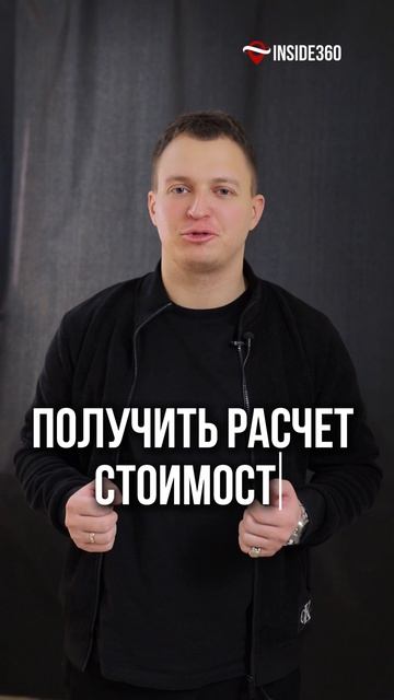 У вас всего 40 секунд чтобы запомнится!