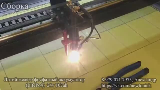 Сборка LifePo4 24v107ah. Крым, г Саки / LifePo4 24v107ah battery pack. Crimea, Saki