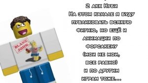 Да да, Агро Боббет была я но решила все сделать сначала