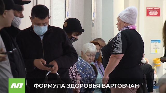 С 2026 года расширили программу диспансеризации. Нижневартовск смотреть онлайн