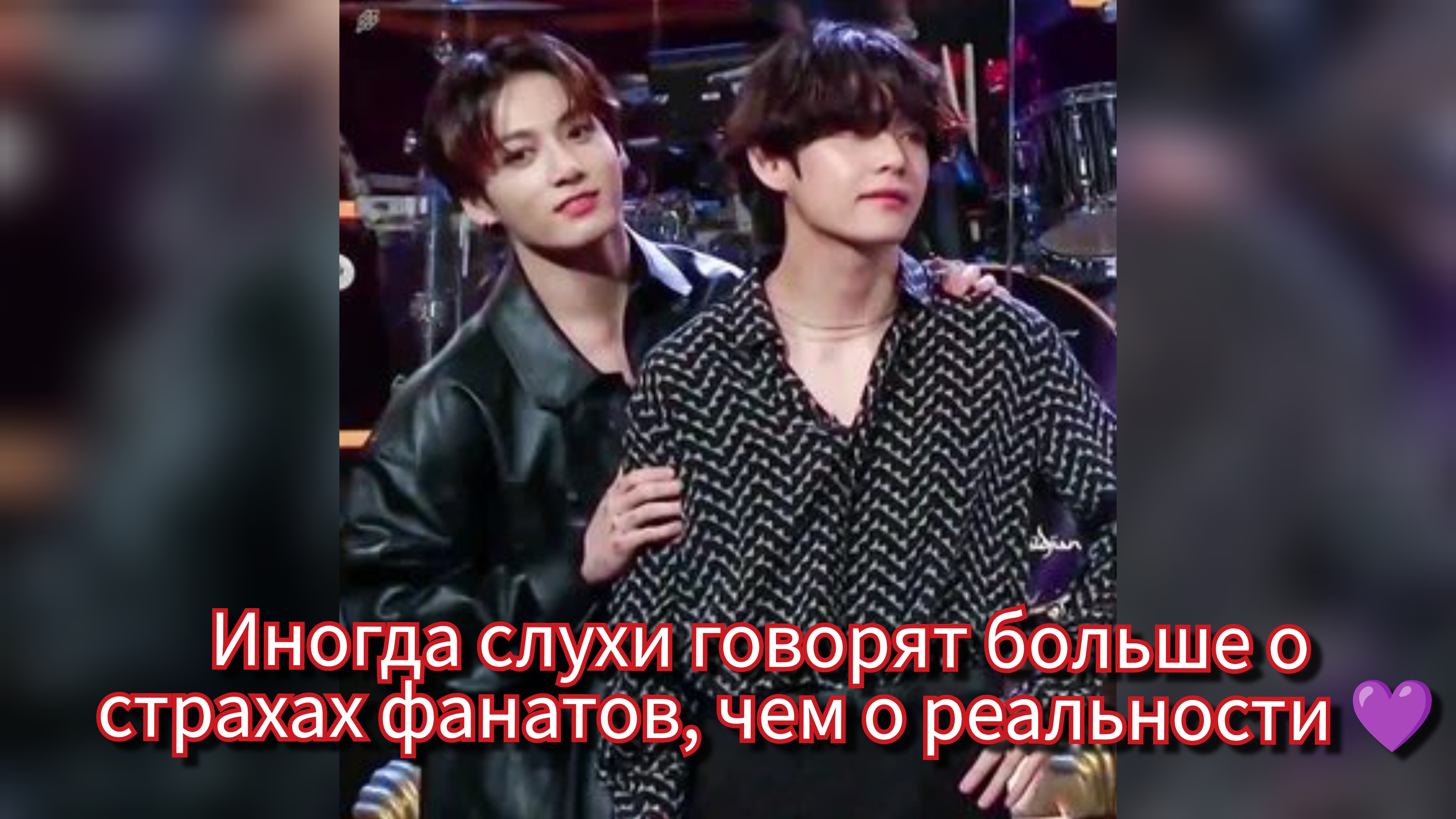 Конец эры BTS или новый уровень влияния Тэхёна? 😳 смотреть онлайн