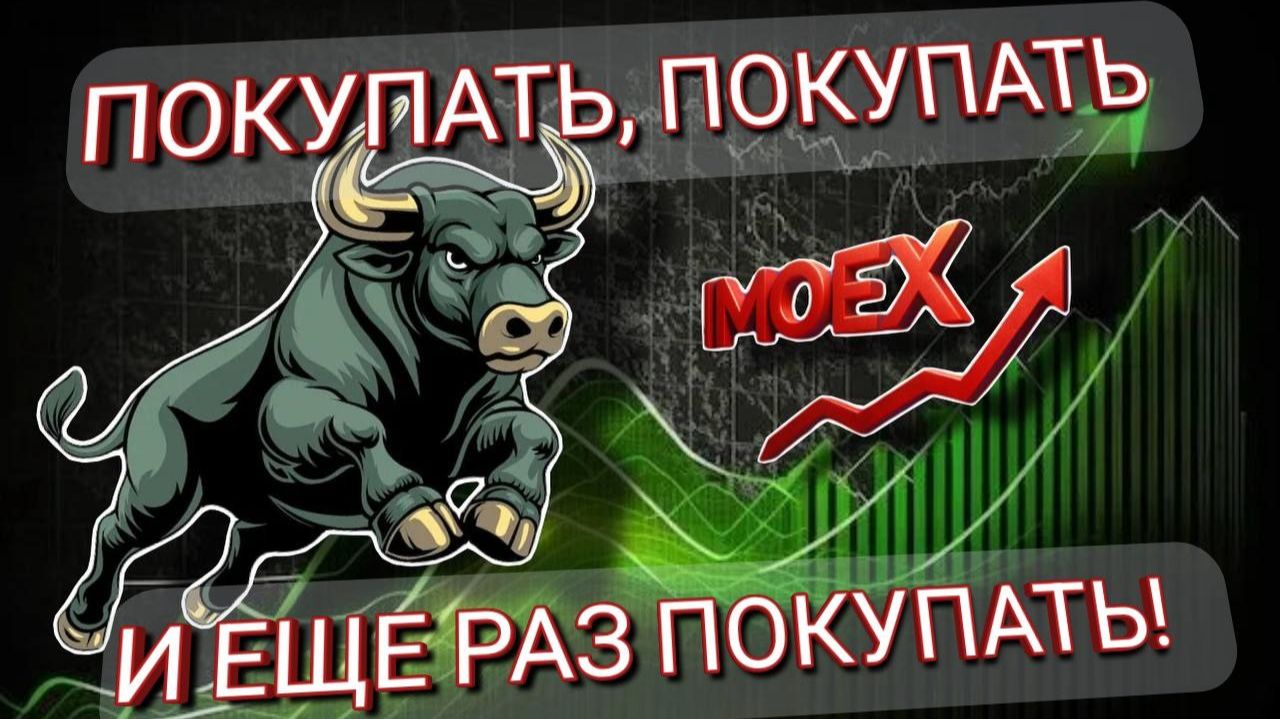 ПОКУПАТЬ, ПОКУПАТЬ И ЕЩЕ ПОКУПАТЬ! смотреть онлайн