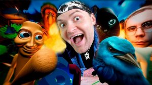 ТАЙНА МЕМНОГО КОРОЛЕВСТВА РАСКРЫТА! (нет)