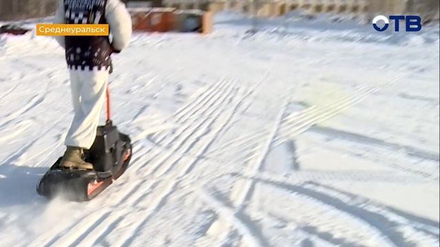 Свердловское утро от 02.02.2026 смотреть онлайн