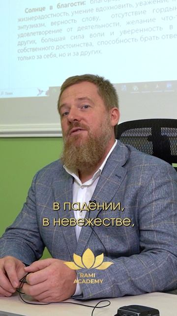 Гуны не видны в натальной карте