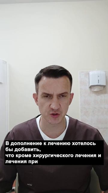 Как лечить венозную трофическую язву? хирург флеболог Суханов #трофическаяязва #язвананоге #варикоз