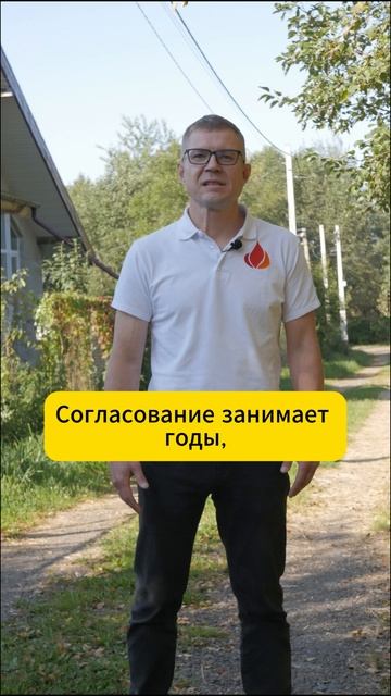 Чем газгольдер лучше магистрального газа?