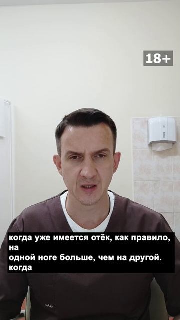 Трофиеская язва. Когда нужно срочно к врачу?