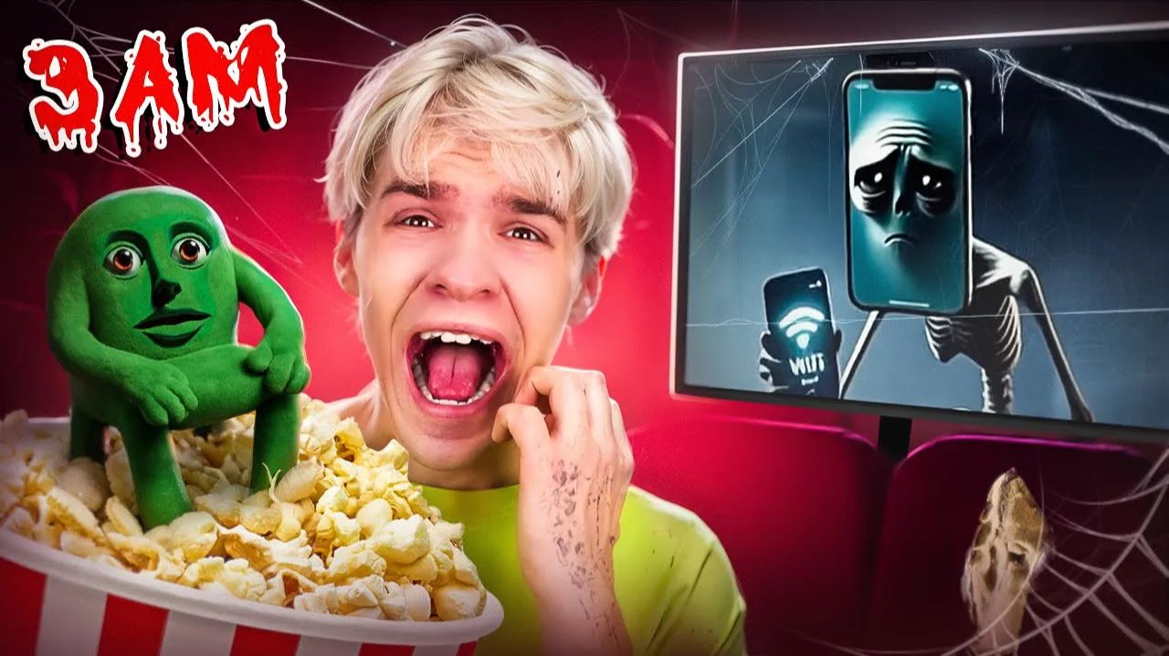 НИКОГДА НЕ СМОТРИ ФИЛЬМЫ KARKERKAR KURKUR И POT HOTSPOT В 3 ЧАСА НОЧИ!! смотреть онлайн