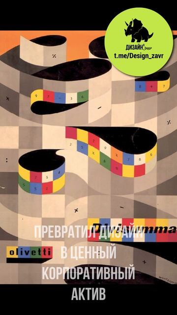 Герберт Байер Герберт Байер