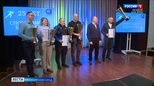 ГТРК СЛАВИЯ Акрон итоги юбилейной спартакиады 02.02.26