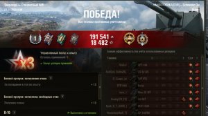 Schneider Die | Воин 2, Первая степень, Основной колибр