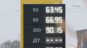 Цены на бензин выросли в Братске