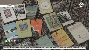 Дайджест новостей 01.02.2026 г.