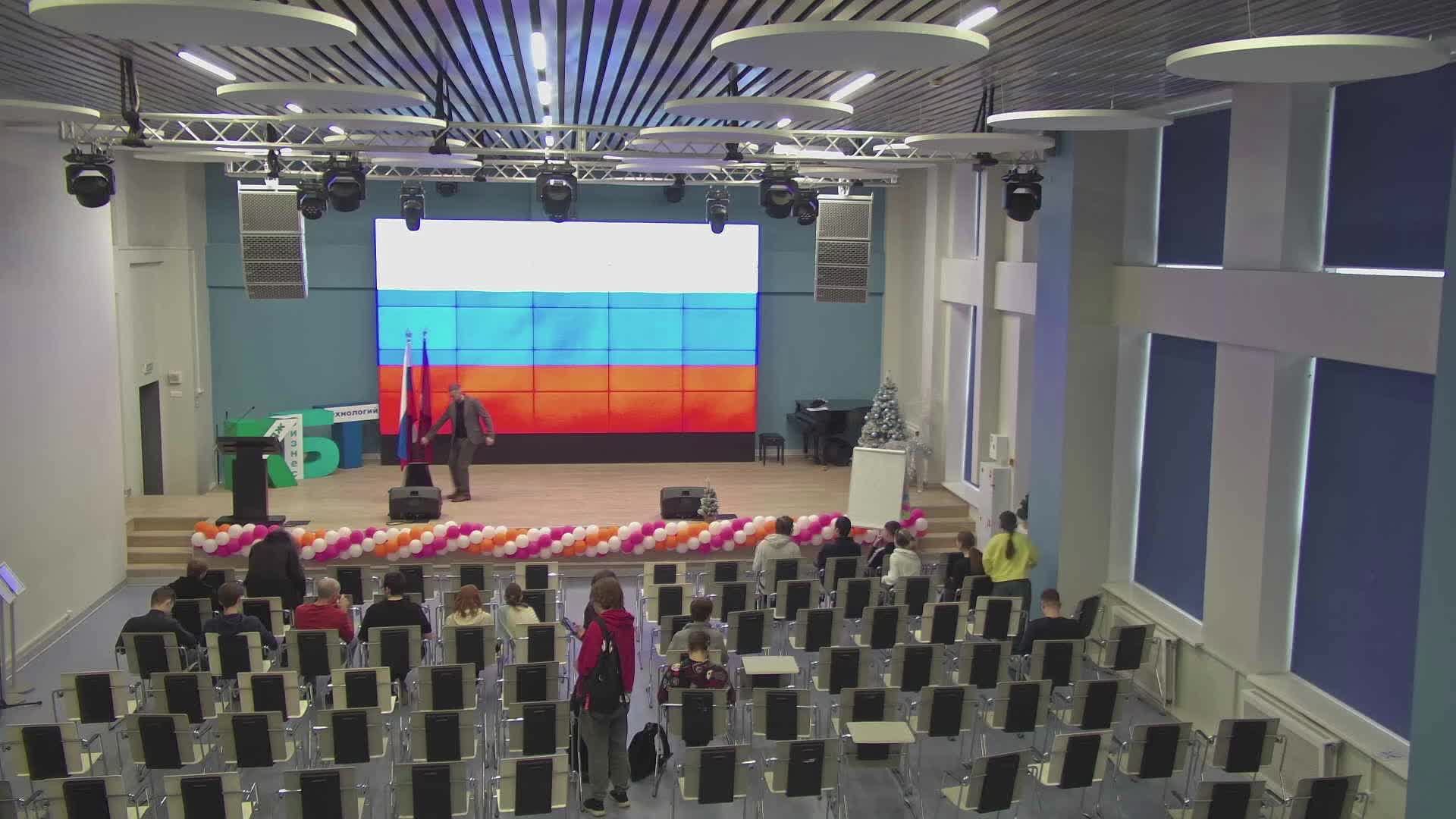 Поднятие флага 020226 смотреть онлайн