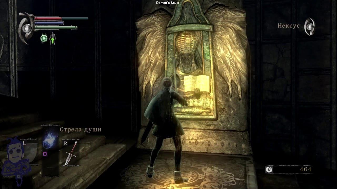 Demon's Souls смотреть онлайн