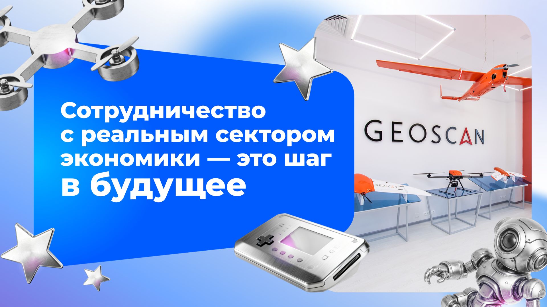 От предприятий — педагогам смотреть онлайн