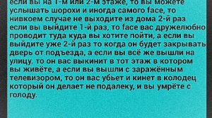 "крас" что делать если вы встретились. (не плагиат Магнитошахтинск)