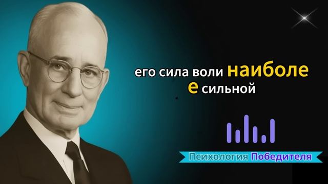 Сила утреннего ритуала определяет весь твой день   Наполеон Хилл