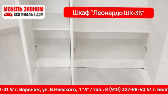 Шкаф «Леонардо ШК-35» Бетон пайн светлый/Бетон