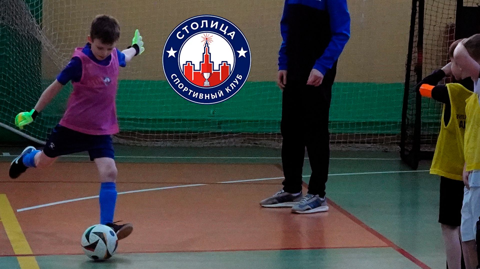 Саня на футболе СК Столица 31.01.2026 смотреть онлайн