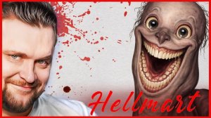 Бери позитив, прогоняй негатив! Играем в The Midnight Walkers и Hellmart