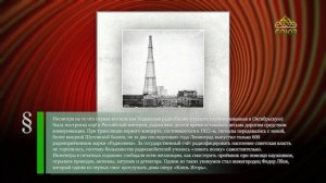 Этот день в истории. 3 февраля