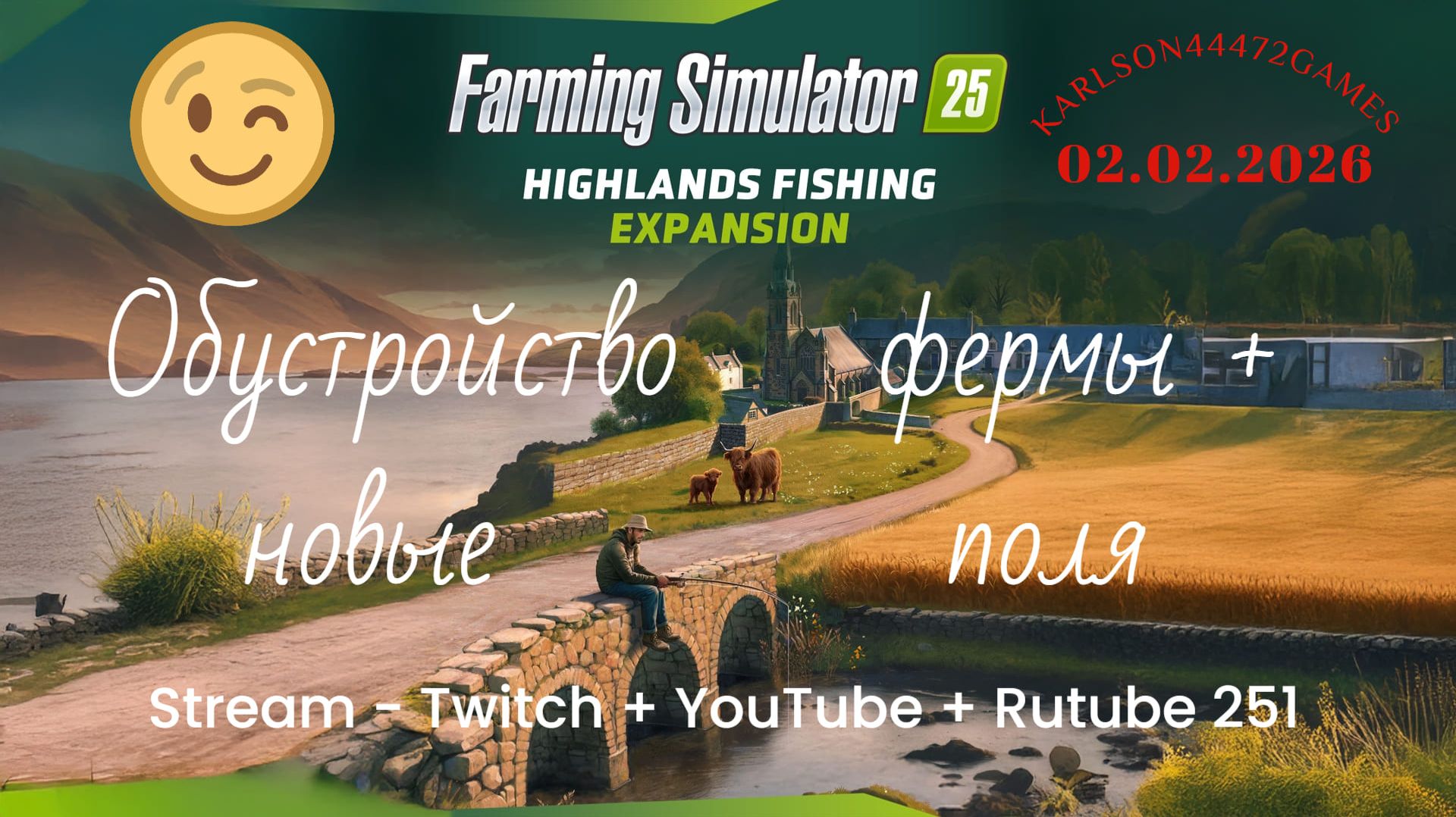 Farming Simulator 25 / Карта КИНЛИ - прохождение 051 / Stream-Twitch+Rutube+Youtube #251 🐄🌻🌽 смотреть онлайн