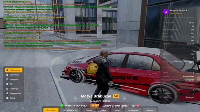 Нонрп действия смотреть онлайн