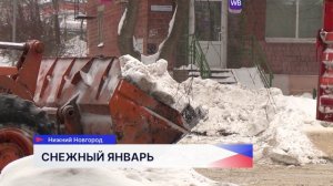 Около 700 тысяч кубометров снега вывезено за январь с дорог и улиц Нижнего Новгорода