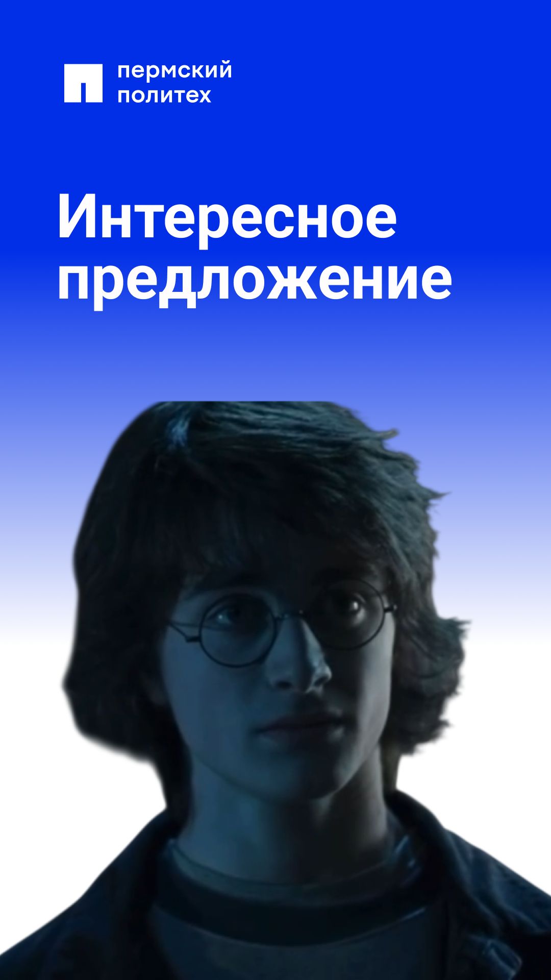 Мечтать не вредно