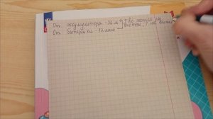 Математика 3 класс 2 часть (страница 20 задача 6)