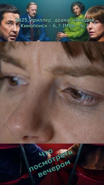 Нашла своего мужа у лучшей подруги #чтопосмотретьвечером