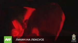 На трассе Сургут–Нижневартовск задержали водителя без прав