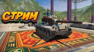 СКУЧНО! 🚀👍 В Tanks Blitz #игры #танки #TanksBlitz