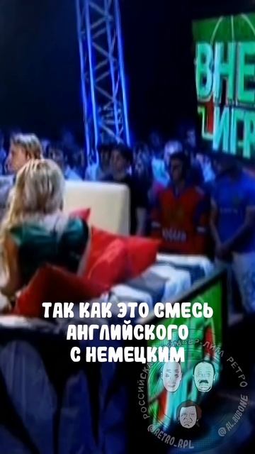 Полиглот Булыкин и голландский «здрасте-здрасте» 😂  #Булыкин #полиглот  #твэфир #неловко #футбольны