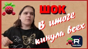 Бровченко _Шок _В итоге кинула всех _Обзор _Семья Бровченко _Колесниковы _Деревенский дневник