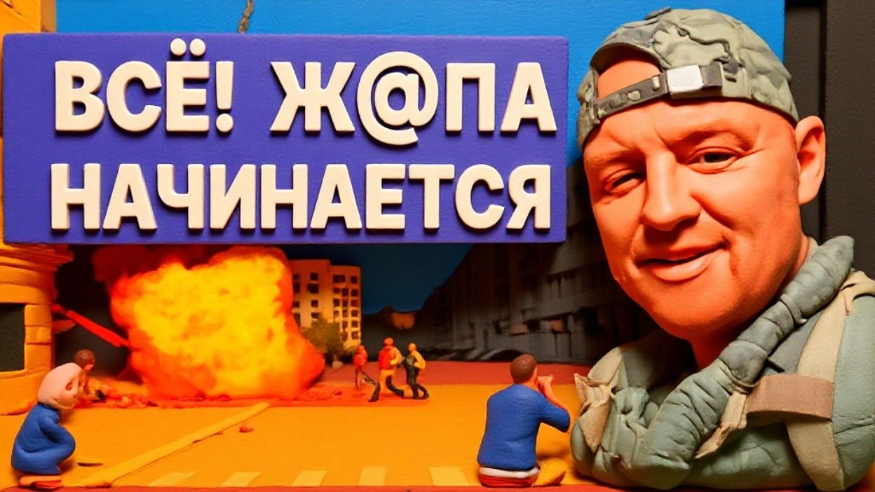 ЧЕРНЫЙ НАЧАЛОСЬ НАСТУПЛЕНИЕ! ПОЛОЖЕНИЕ КРИТИЧЕСКОЕ - ОПАСНЫЙ ПРОРЫВ ПОД ЗАПОРОЖЬЕМ! смотреть онлайн