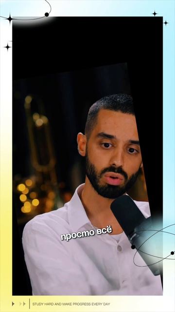 Если проснулся, у меня есть ещё этот день, чтобы кем-то стать.. смотреть онлайн