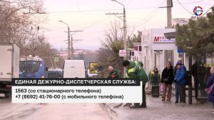 Городские коммунальные службы перешли на усиленный режим работы