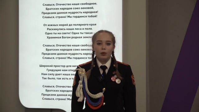 Тымбаршева Александра. Номинация «Гордость России» МБКБ 2025.