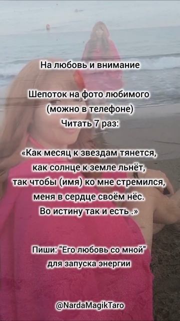 #магия#магияслова