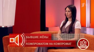 "Вы в квартире живете не одна?" Эксперты сомневаются, что экс-жена Константина Соловьева оказалас...