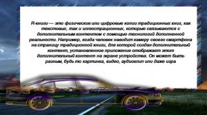 3D-остров книжных сокровищ